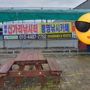 (주)풍영 이미지