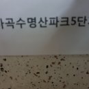 수명로 이미지