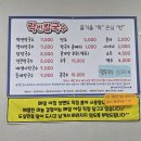 락빈칼국수 - 문경시 | 충주칼국수맛집:) 락빈칼국수