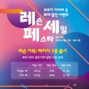 럭키GDR골프존 이미지