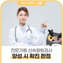 호성연합의원 이미지