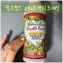 프리팜스 이미지