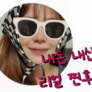 아붕 펜션 이미지