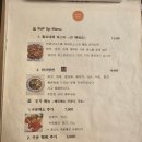 써니보울 | 이대/비건 <써니보울> 메뉴판 야끼마요파스타 채소짬뽕 솔직후기