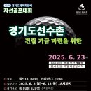 골프선수촌 이미지