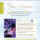 미르스테이 이미지