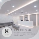 굿모닝이비인후과의원 이미지