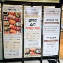수원 스시 뷔페 맛집 심비디움 수원점 메뉴, 가격, 오픈 행사 혜택, 후기 알려드려요.