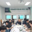 진안연장농공단지 미디어투데이