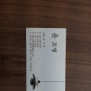 윤조명 이미지