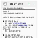이덕수내과의원 이미지