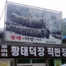 용바위식당 이미지