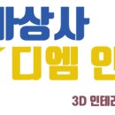 평창종합건축자재 이미지