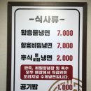 미친갈비 - 목포시 | 미친갈비