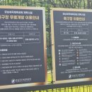 꿈마당어린이공원 이미지