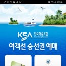 원프리다이빙