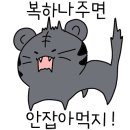 꾸러기치과 네이버블로그
