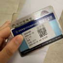 브레댄코원주연세의료원점 - 1457 | 원주 의료원 내과 후기｜접수부터 검사까지 한 번에 정리