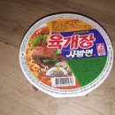 먹거리육개장