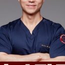 담비한의원 이미지