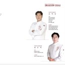 정통명장중화요리