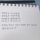 혜성공방