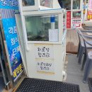 도시어부&미쓰물회 이미지