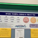 진주월드 네이버블로그