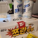 60계수원율전점 - 수원시 장안구 상률로46번길 3 | 60계치킨 쯔란범벅, 쯔란치킨, 양꼬치소스치킨 '쯔란윙봉' 무알콜맥주 추천 '카스제로' 내돈내산 솔직후기