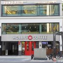 할리스 커피 앞 이미지