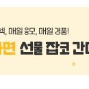 신흥여객자동차(주) Daum카페