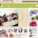 버팀목농원 이미지