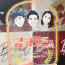 청주빵집 추천 봄브레드 서울에서 이전한 빵카로드2 우승가게