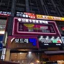 금곡동 161번지 | 미금역 안경 으뜸플러스 안경점 미금역점 가격이 착해요