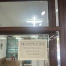 조숙본가청기와 이미지