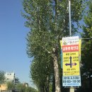 청명부동산공인중개사사무소 이미지