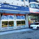 오토챔프 이미지