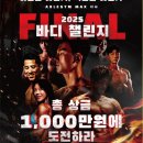 에이블짐 대림역점 이미지