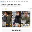 신세계익스프레스