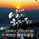 일출전자 이미지
