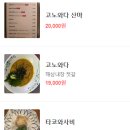 오레노 유메 이미지