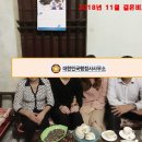 대한민국행정사사무소 이미지