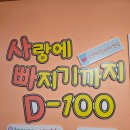 &lt;대학로 연극&gt; 아루또 극장에서 만난 로맨틱 코미디의 정석! &#34;사빠디&#34; 관람 후기
