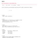 태라건축사사무소 - 강남구 강남대로62길 7 | 태라건축사사무소