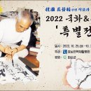 호남권역재활병원 이미지