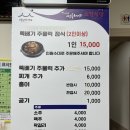 땅끝마을홍어 이미지