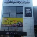 청진동해장국 이미지