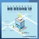 화정그린에너지