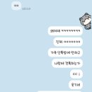 아재와오빠사이 이미지