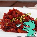 오이도강경젓갈 - 1347 | 편스토랑 보고 꽂힌 씨앗젓갈 언박싱!(from.오이도강경젓갈)